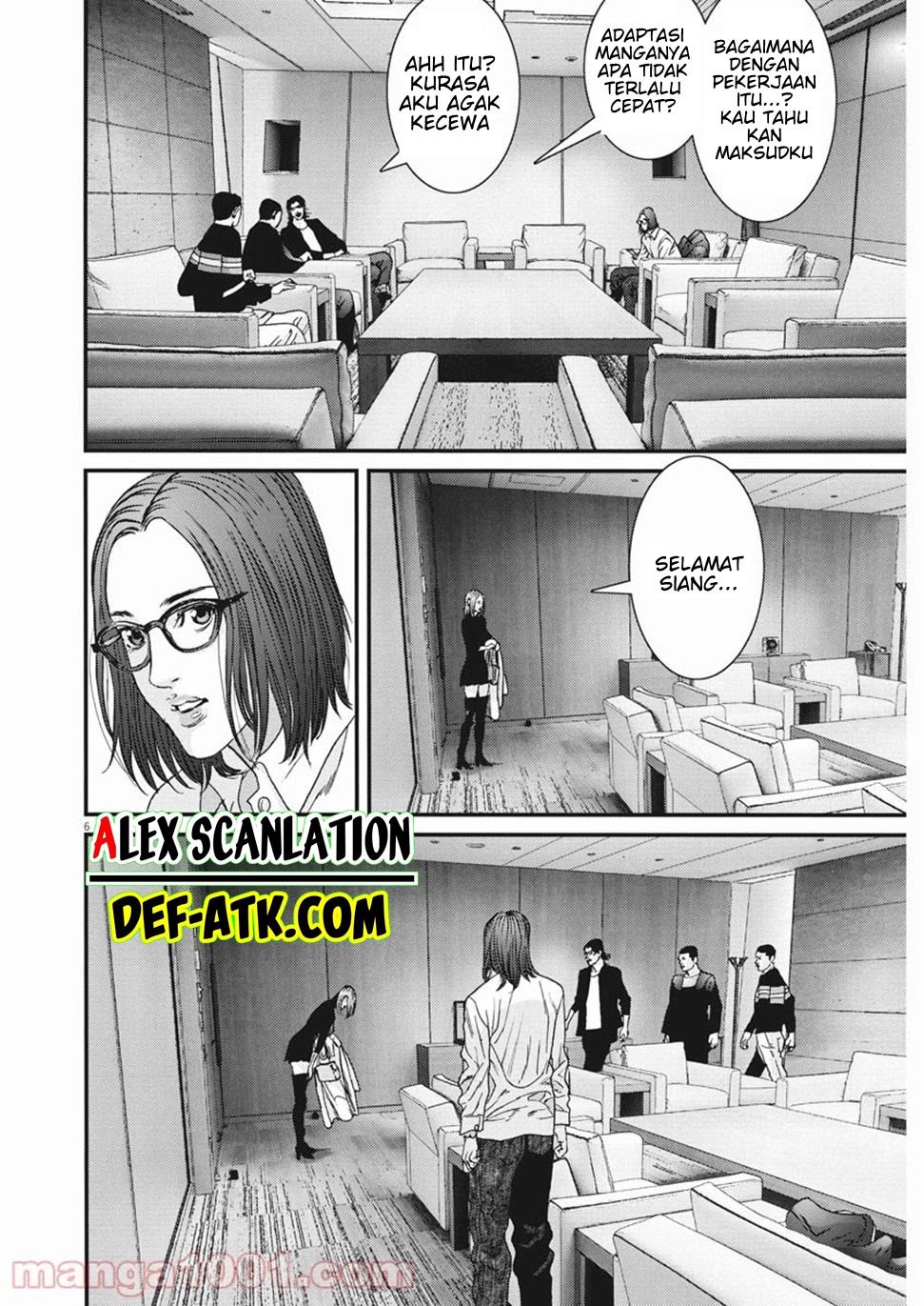 GIGANT Chapter 89 End